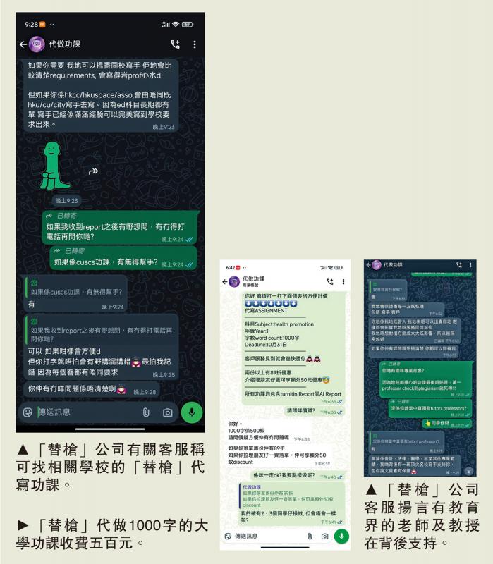 ?堵塞漏洞/劉智鵬建議增即場考試 測試學(xué)生真正實力