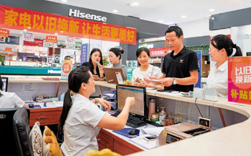 财政部：﻿持续用力更加给力 国家明年提高赤字率