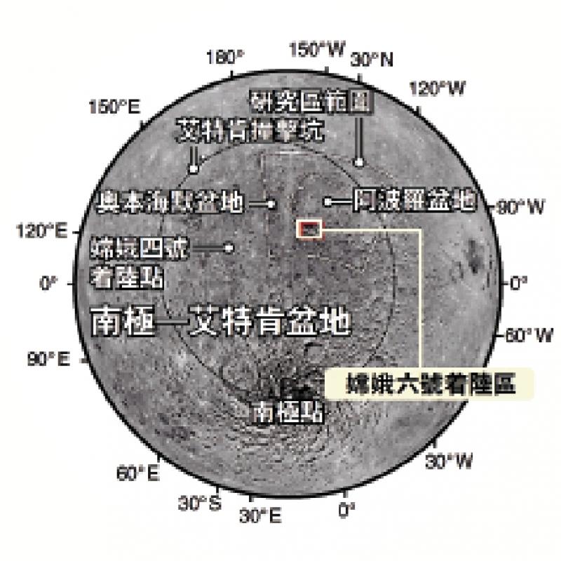 ?話你知/嫦六月壤采自哪里？