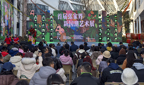 張家界舉行首屆新國(guó)潮藝術(shù)展暨巖語(yǔ)間美學(xué)市集活動(dòng)