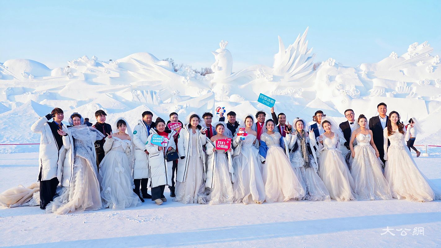 42對新人在冰雪大世界舉行集體婚禮 感受-20℃浪漫