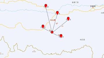 西藏日喀則市定日縣發(fā)生6.8級地震 已有9人遇難