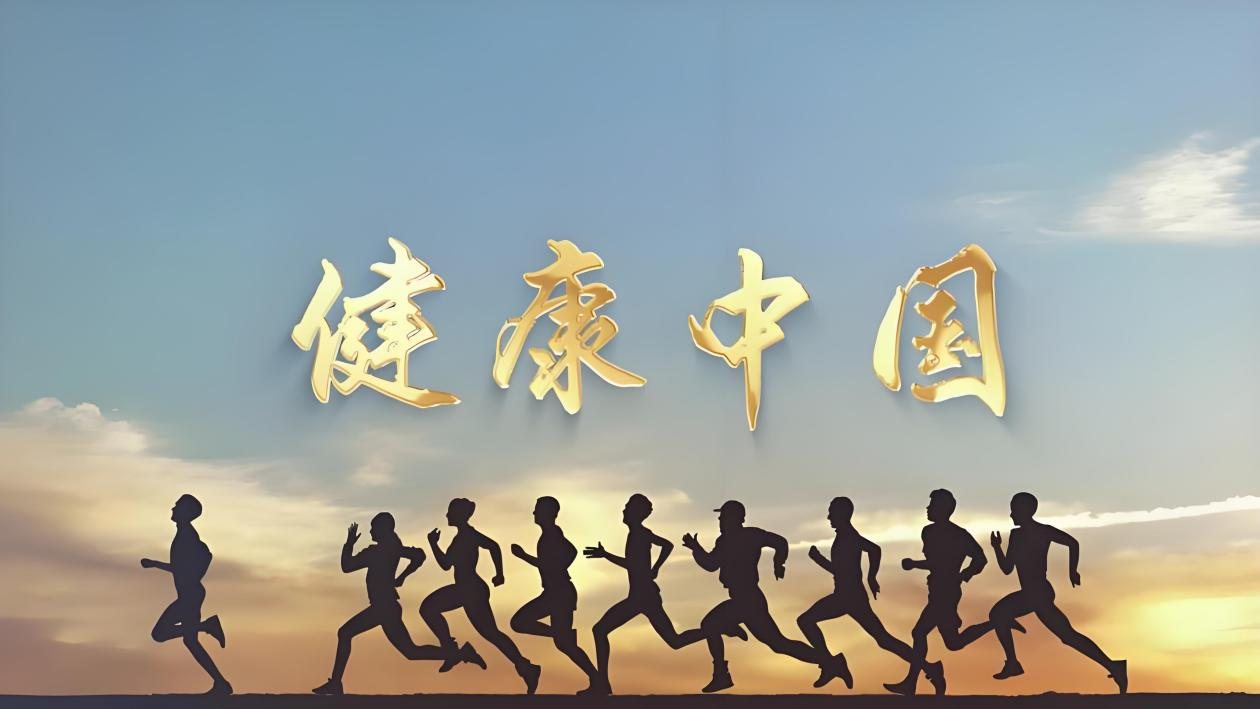 信澤：積極踐行“健康中國”戰(zhàn)略，布局大健康產(chǎn)業(yè)，助力中醫(yī)藥復(fù)興