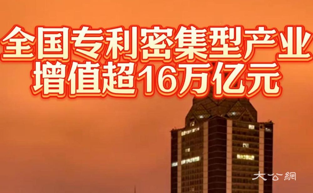 郑州37件产品获国家专利密集型产品认定 数量居河南省首位