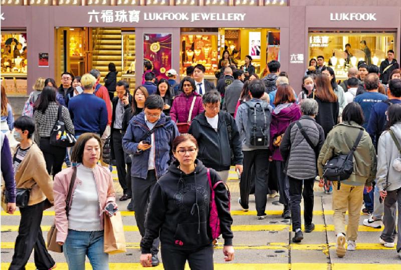 ﻿港人去年第四季总收入增7.1%