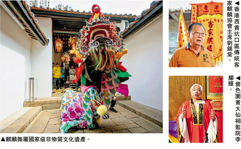﻿两港人入选国家级非遗传承人