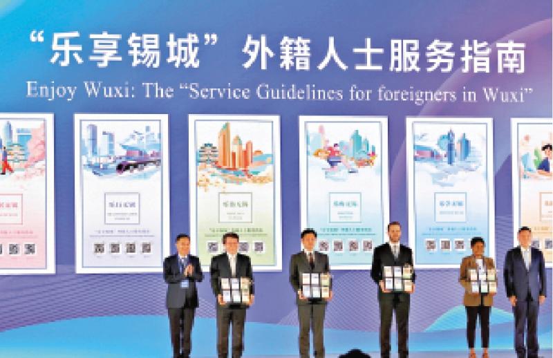 ﻿无锡全面优化外籍人士服务场景