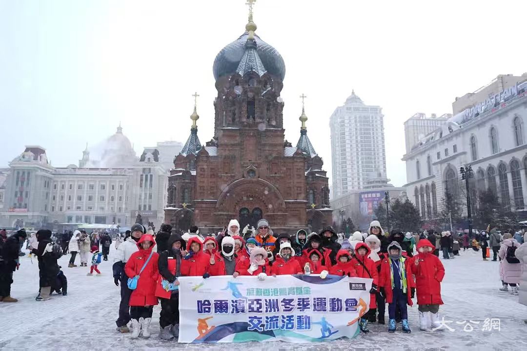 与祖国同心同向 龙港相伴互利共赢——香港黑龙江经济合作促进会和香港黑龙江社团总会发展侧记