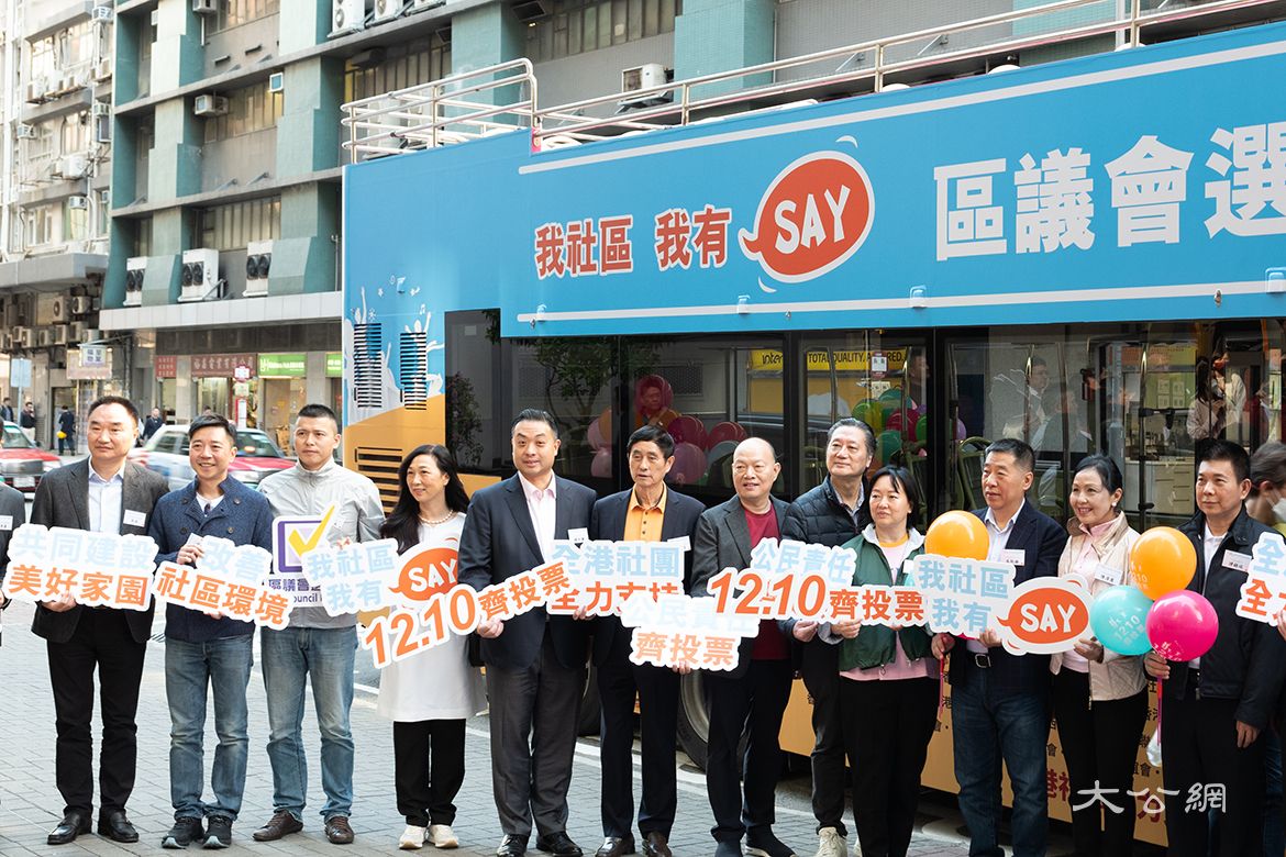 与祖国同心同向 龙港相伴互利共赢——香港黑龙江经济合作促进会和香港黑龙江社团总会发展侧记