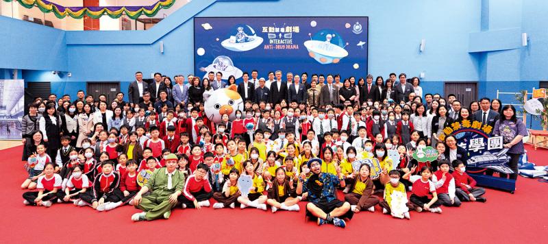 ﻿警务处互动剧场 向学生宣传禁毒
