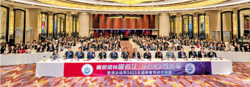 ﻿学习两会精神/推广香港法制优势  助力国家对外开放