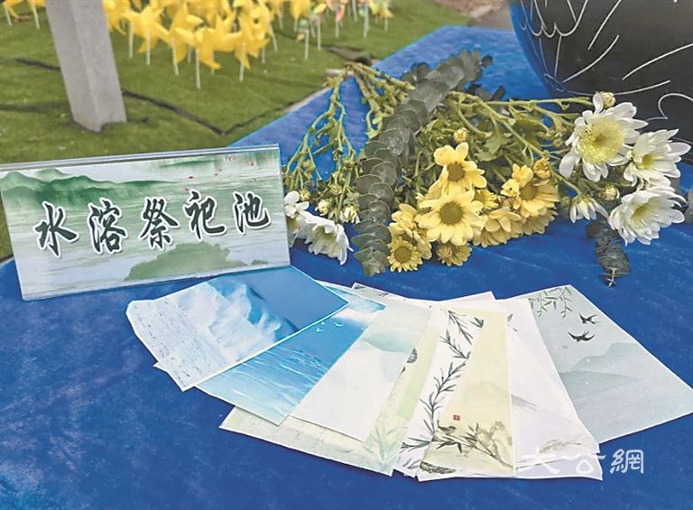哈尔滨推出“水溶信笺”环保追思方式