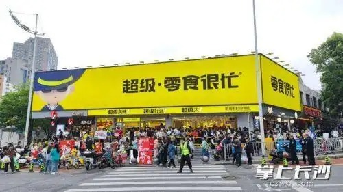 長沙新消費(fèi)“五小虎”：零食量販，一“鳴”驚人