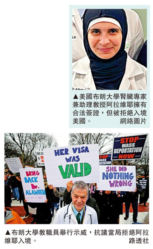 ﻿“美国让我感觉不安全” 外国学者取消访美