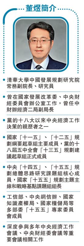dong yu简介