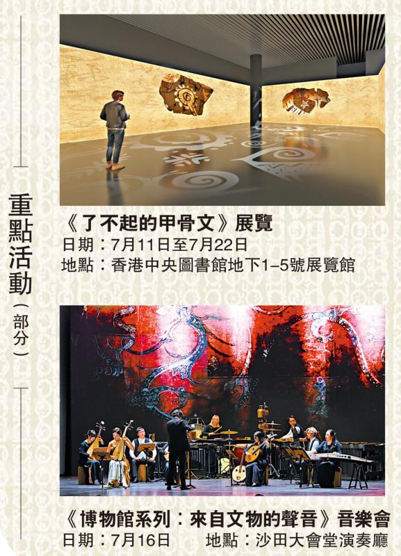 ﻿重点活动（部分）