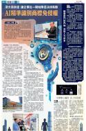 A10：要闻