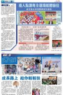 A17：要闻