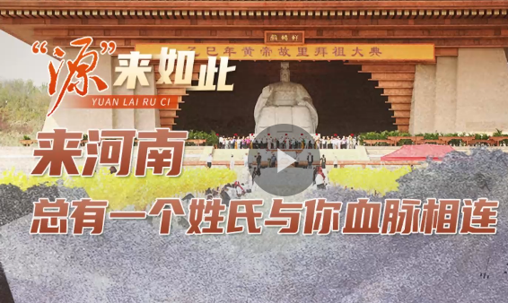 中原文化