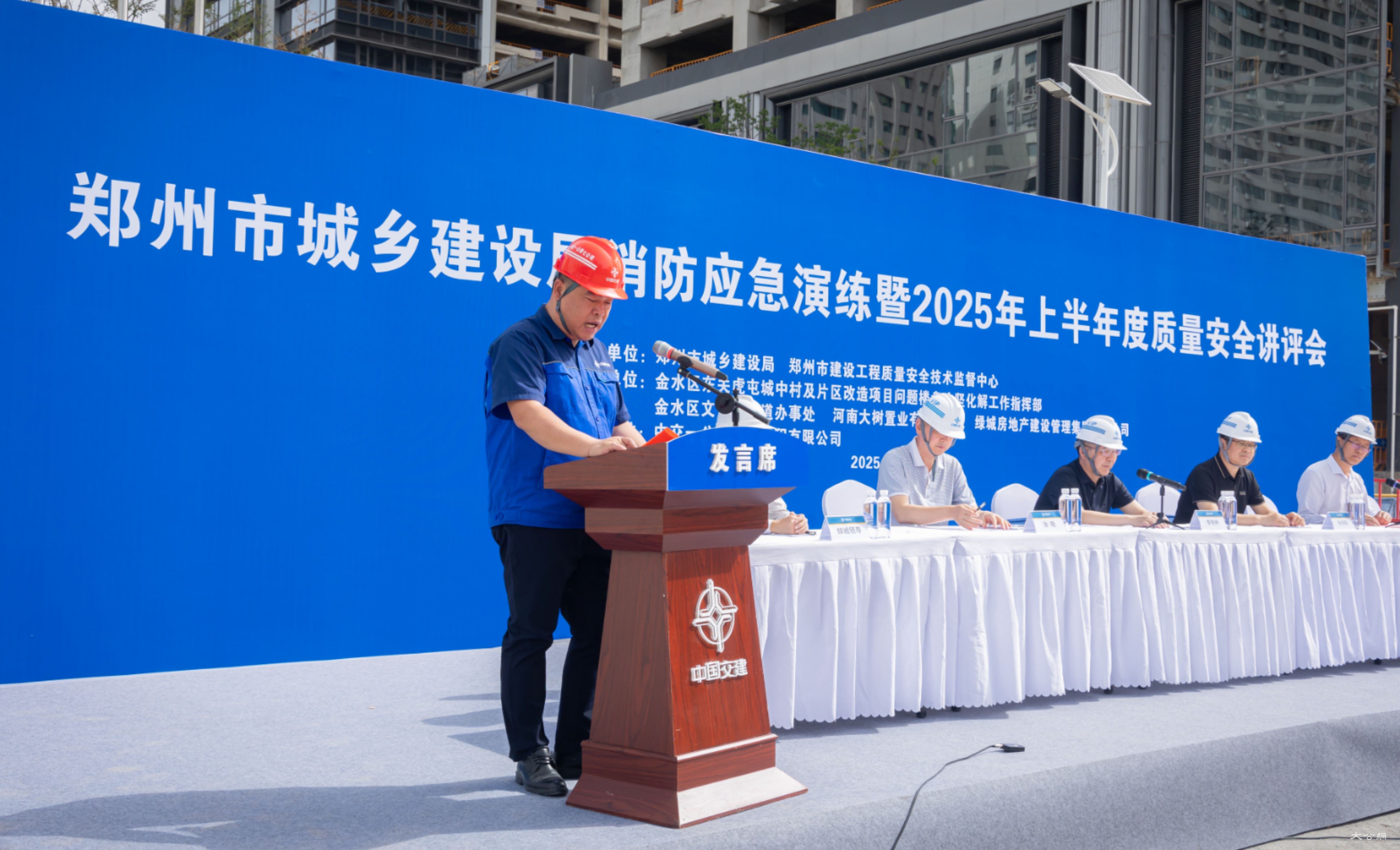 郑州市城乡建设局消防应急演练暨2025年1-4月份质量安全讲评会在郑州东关虎屯续建项目举办