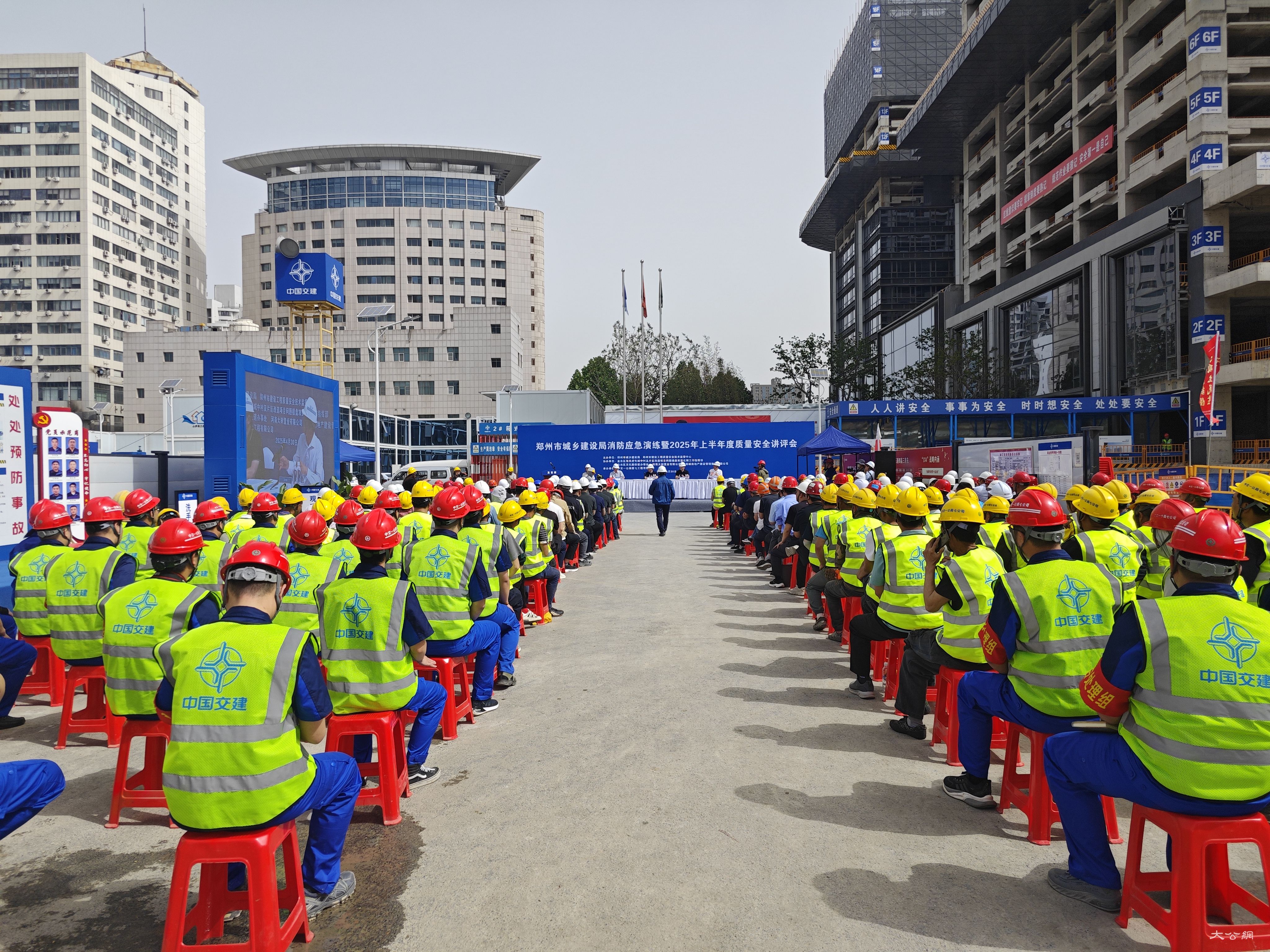 郑州市城乡建设局消防应急演练暨2025年1-4月份质量安全讲评会在郑州东关虎屯续建项目举办