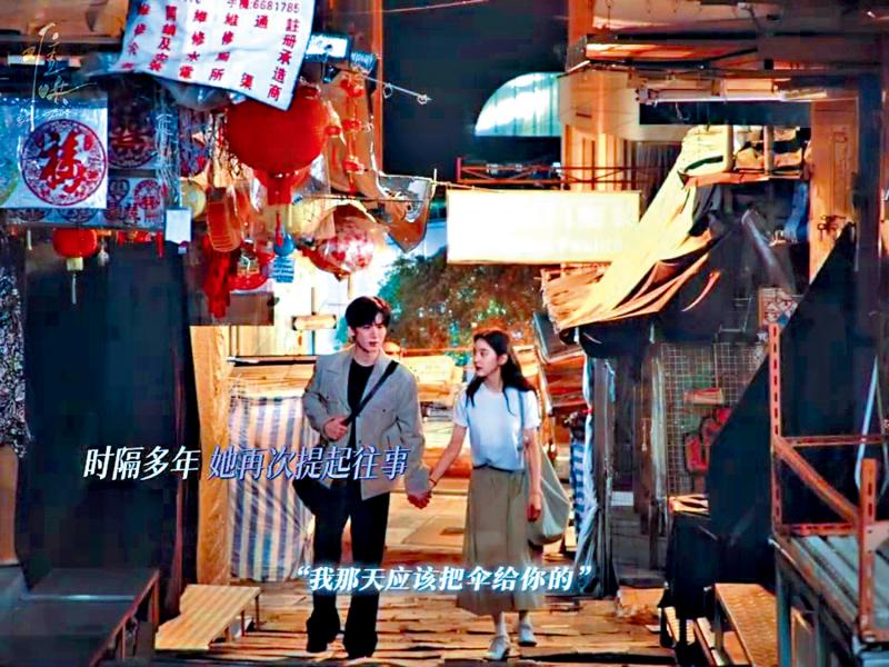 ﻿无处不旅游/内地客浪漫游港　跟着《难哄》去打卡