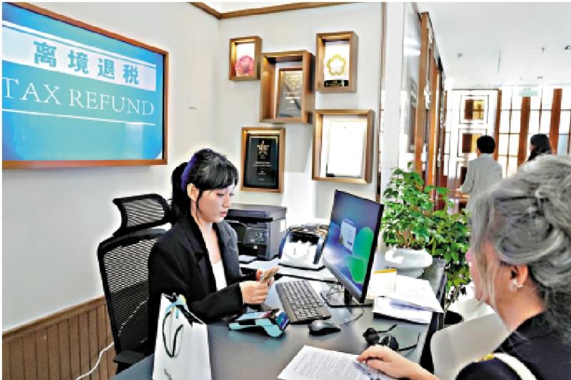 ﻿离境退税适用于台胞 相当于九折优惠