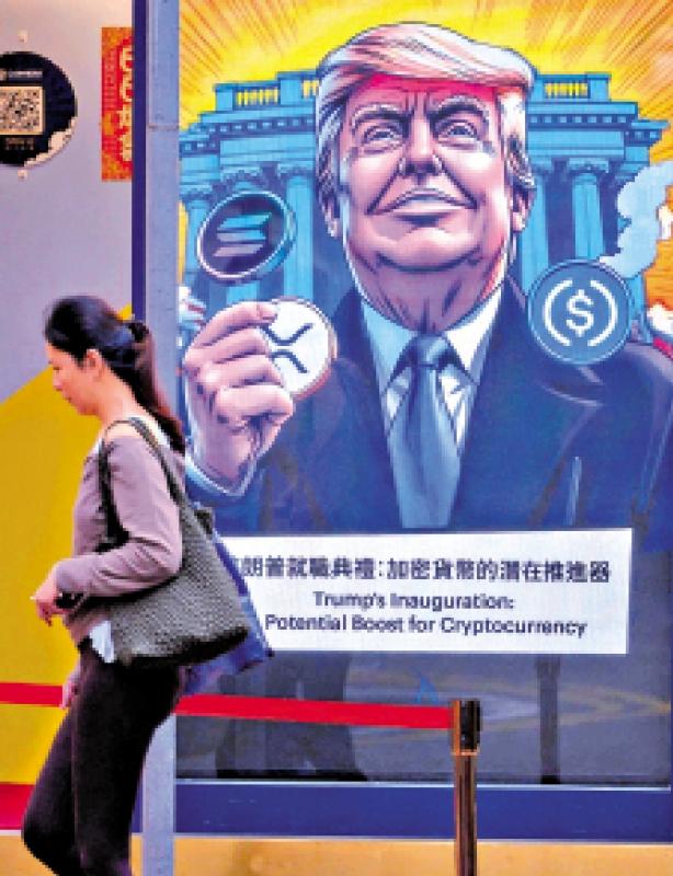 ﻿链能讲堂/特朗普币挑战金融监管\付饶