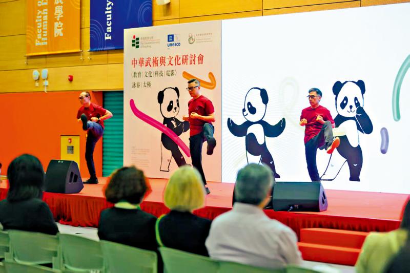 ﻿中华武术文化研讨会促进爱好者交流