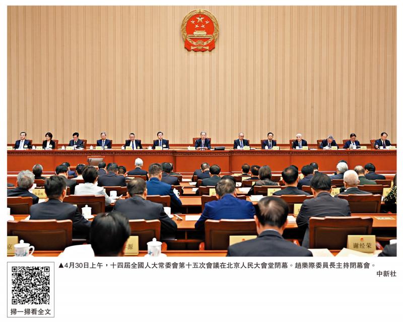 ﻿民营经济促进法出台/民营经济促进法出台 5．20起施行