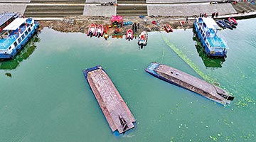 ?貴州黔西游船傾覆事故10人遇難