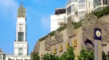首開股份：胡瑞深因達(dá)到退休年齡申請辭任副總經(jīng)理職務(wù)
