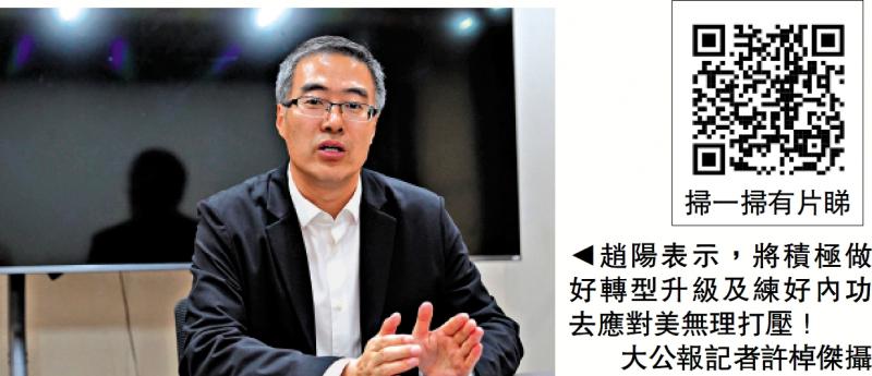 ?溢達無懼美無理打壓 力拓“一帶一路”市場