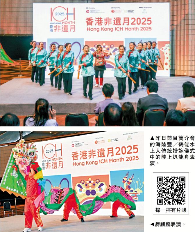 ?首屆“香港非遺月”6月舉行 料逾10萬(wàn)人次參與