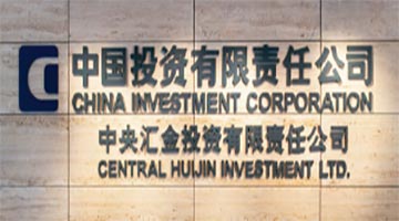 吳清：全力支持中央匯金公司發揮好類平準基金作用