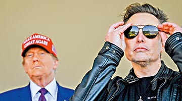 ?馬斯克承認后悔支持特朗普又急忙改口