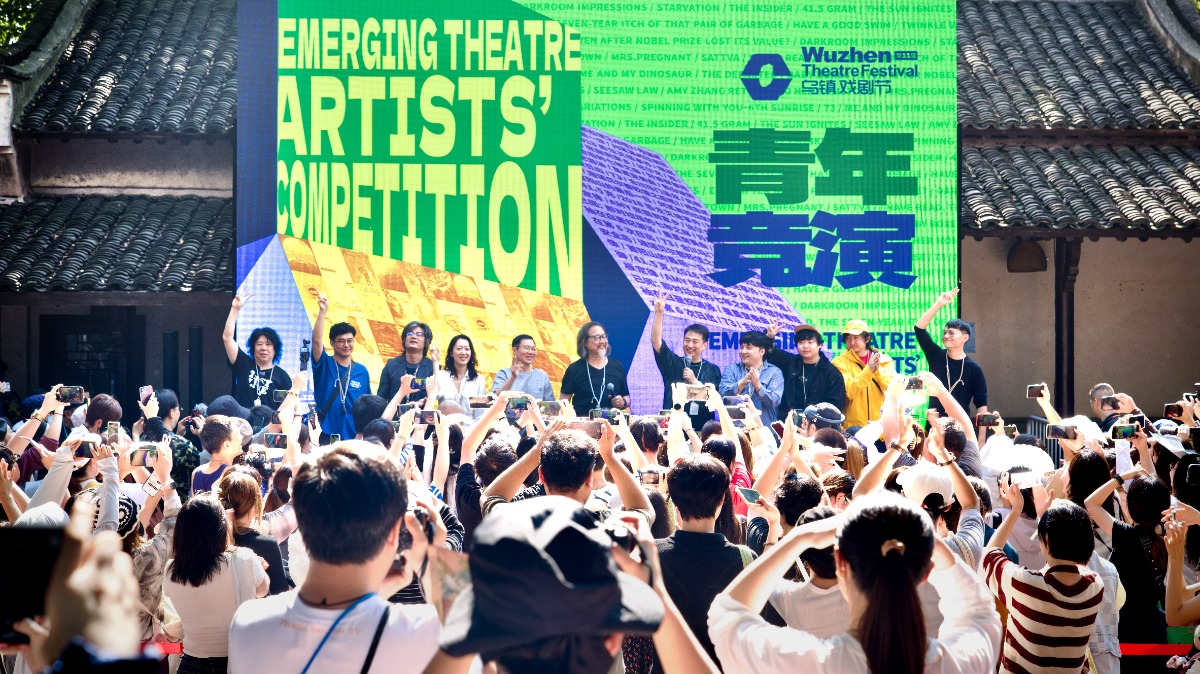 第十二屆烏鎮(zhèn)戲劇節(jié)青年競演、古鎮(zhèn)嘉年華報名啟動！