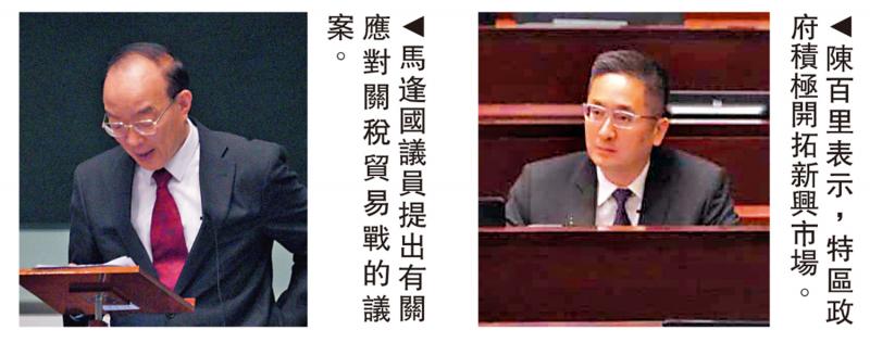 ?議員支持應(yīng)對(duì)關(guān)稅貿(mào)易戰(zhàn)議案