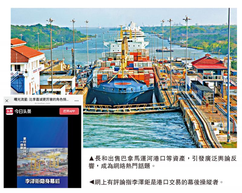 ?民意滔滔/“若一意孤行，必將受歷史審判”