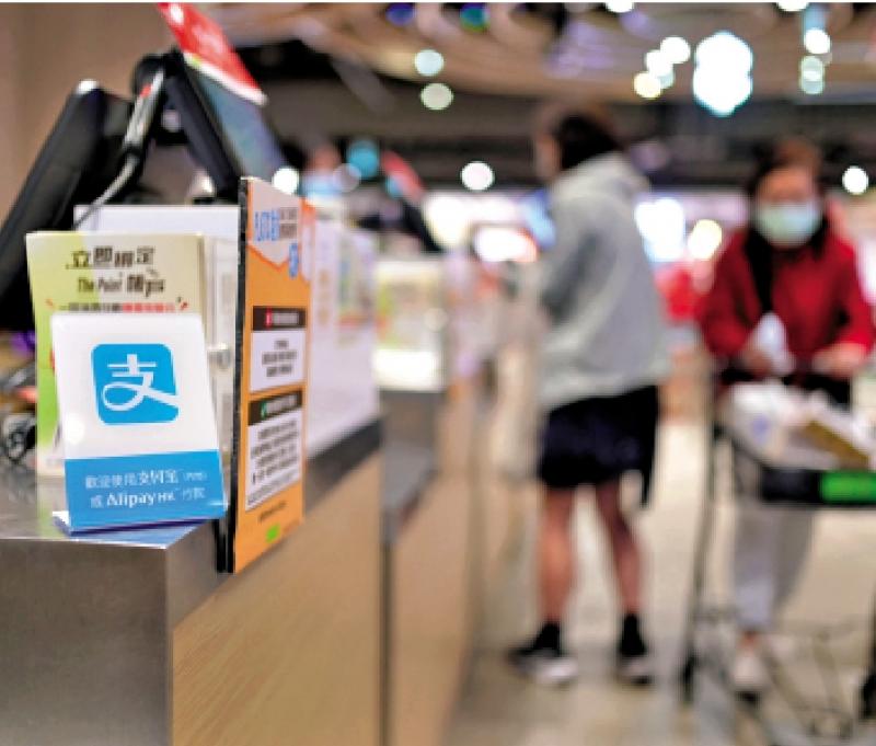 ?黃金客湧港 支付寶交易額增近兩倍