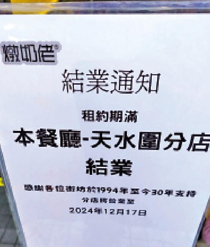 ?競(jìng)爭(zhēng)激烈/飲食業(yè)競(jìng)爭(zhēng)大 學(xué)者倡做特色產(chǎn)品吸客