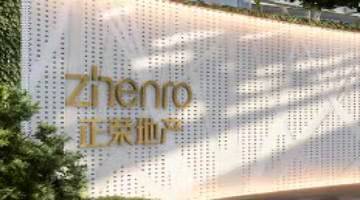 正榮地產(chǎn)管理層調(diào)整：董事會主席劉偉亮辭職，陳競德接棒