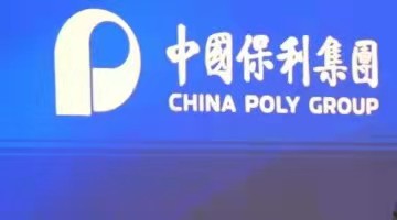 經(jīng)72輪競價  保利置業(yè)42.41億元競得上海楊浦區(qū)地塊