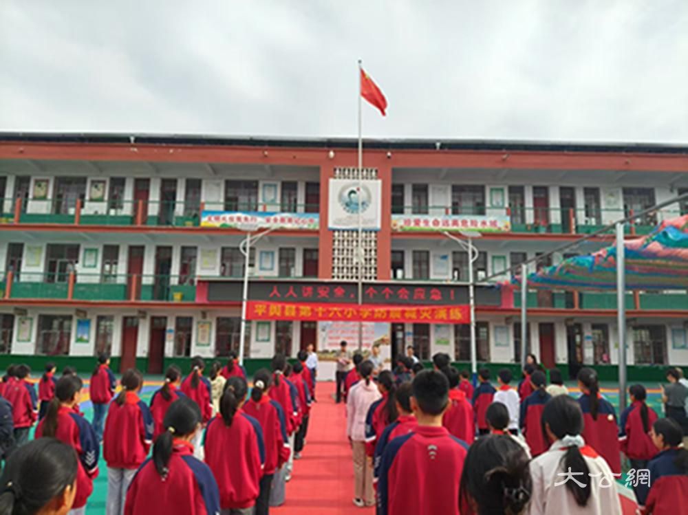 驻马店平舆县：以练“筑”防 临“震”不慌