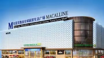 紅星美凱龍：創(chuàng)始人車建興被云南省監(jiān)察委員會立案調(diào)查并實施留置