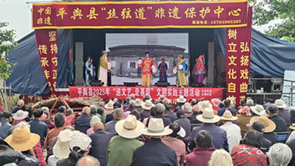 驻马店平舆县：丝弦声里话振兴 家门口上演 “戏” 相逢