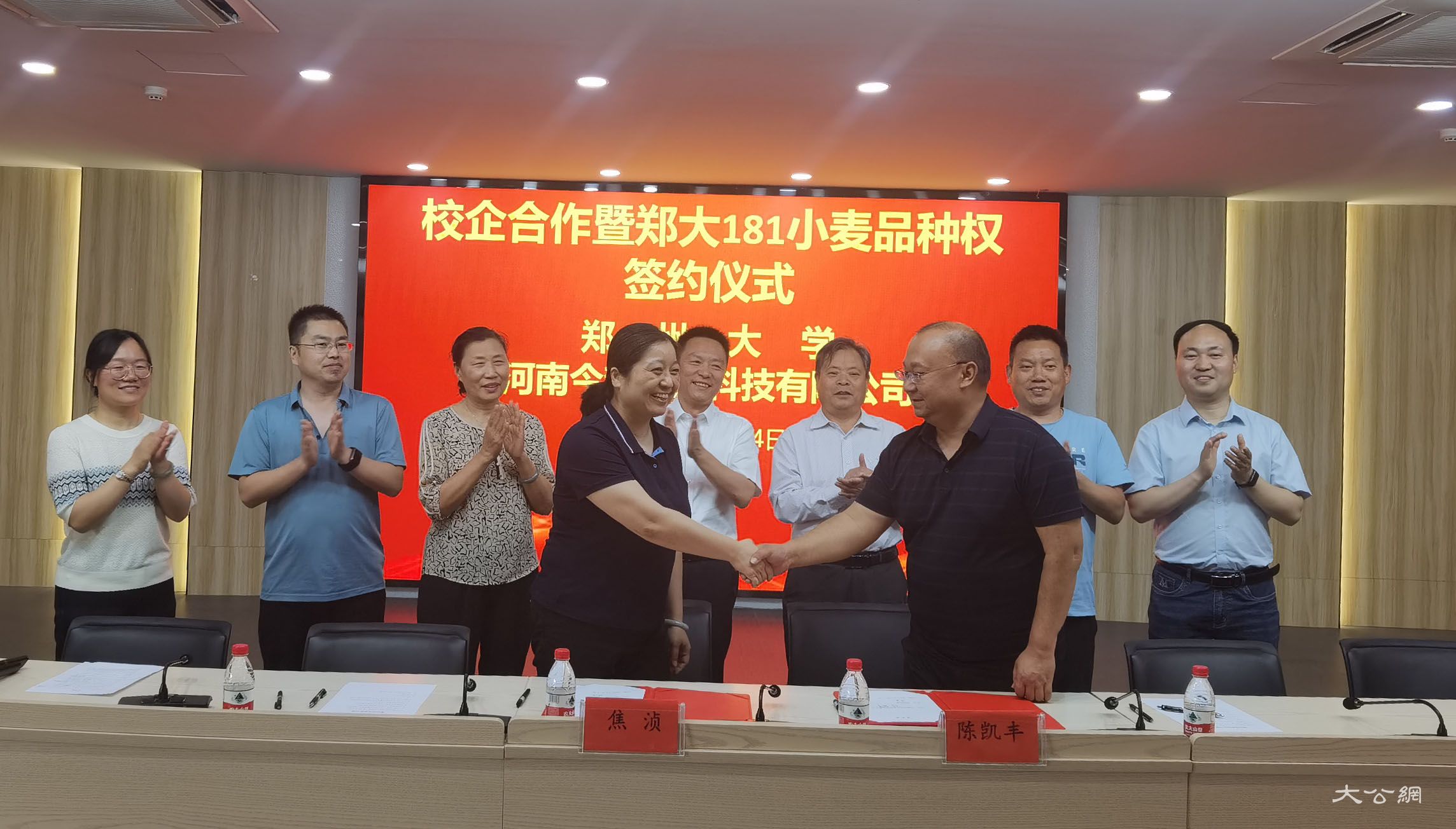 “郑大181”品种权转让签约 校企联合打通成果转化链条