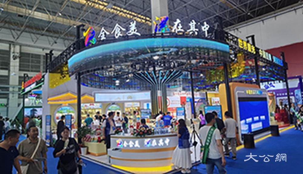 第二十二届中国（漯河）食品博览会开幕 规模创历届之最