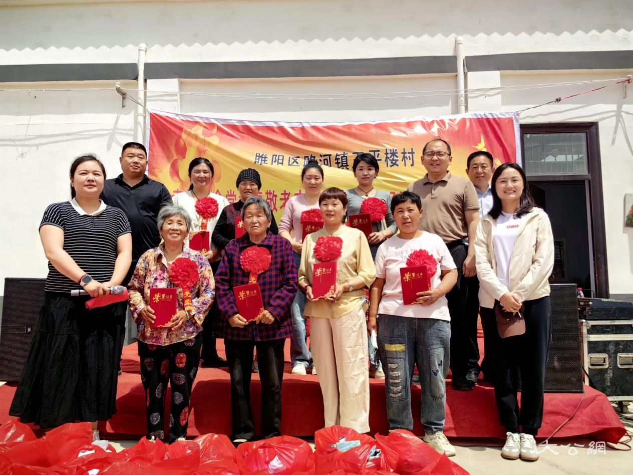商丘市睢阳区：孝善敬老传美德 好婆媳评选树新风
