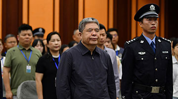 受贿2.61亿余元，陕西省政协原主席韩勇一审被判死缓